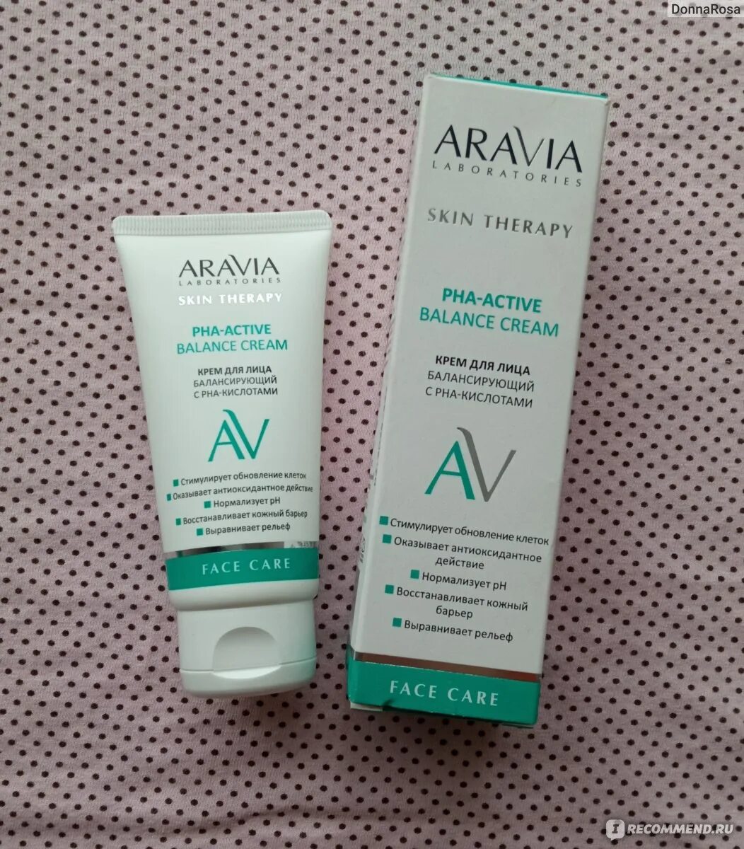 Aravia pha active balance cream
