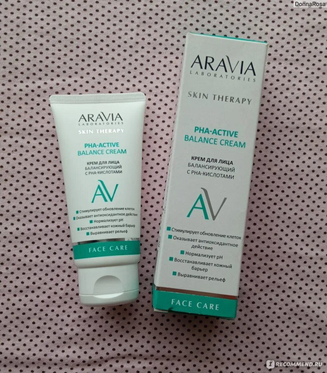 Крем аравия для жирной кожи. Aravia laboratories крем для лица балансирующий с pha-кислотами. Aravia с рна-кислотами pha-active balance cream отзывы. Aravia крем балансирующий с pha кислотами. Aravia крем балансирующий с pha кислотами.