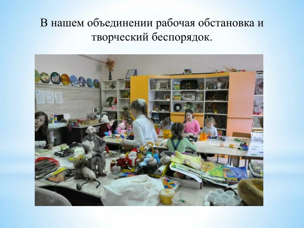 Группы в которые постепенно стали объединяться рабочие