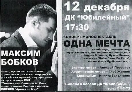 Дк на кирова воткинск афиша