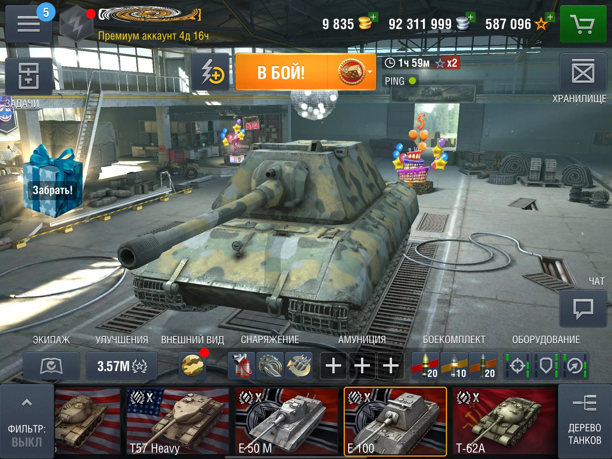 Аккаунты World of Tanks Blitz. Аккаунт с е100 вот блитз. Пресс аккаунт World of Tanks Blitz. Аккаунт в ворлд оф танк блиц. Купить акк танки блиц