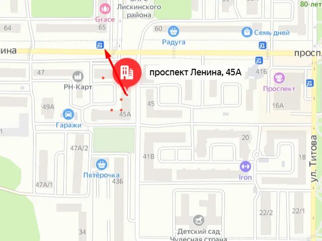 Фсс по московской области телефон. Лиски проспект Ленина карта. Пр Ленина 58а Лиски. Лиски проспект Ленина 3 на карте. Ленина 45 на карте.