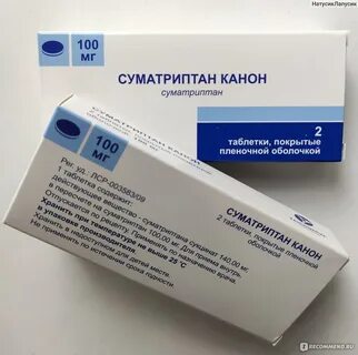 Суматриптан канон инструкция по применению