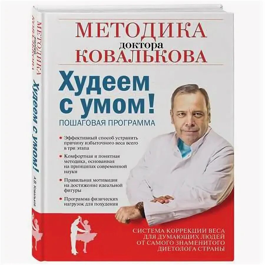 Алексей ковальков биография личная жизнь Как не стареть после 40 лет: профессор раскрыл простой способ