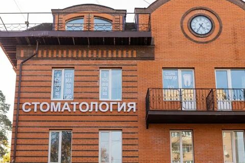 Пушкино 10