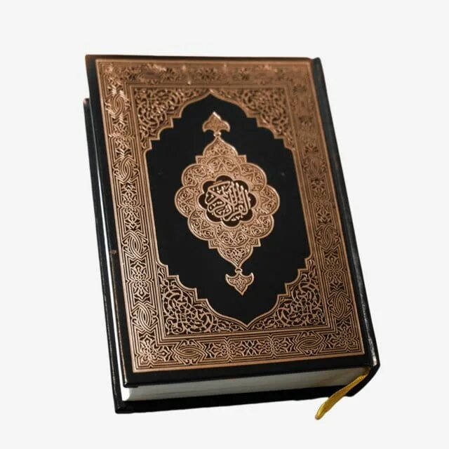 Коран обложка. Мусульманство коран. Quran pdf. Коран обложка. Quran pdf.