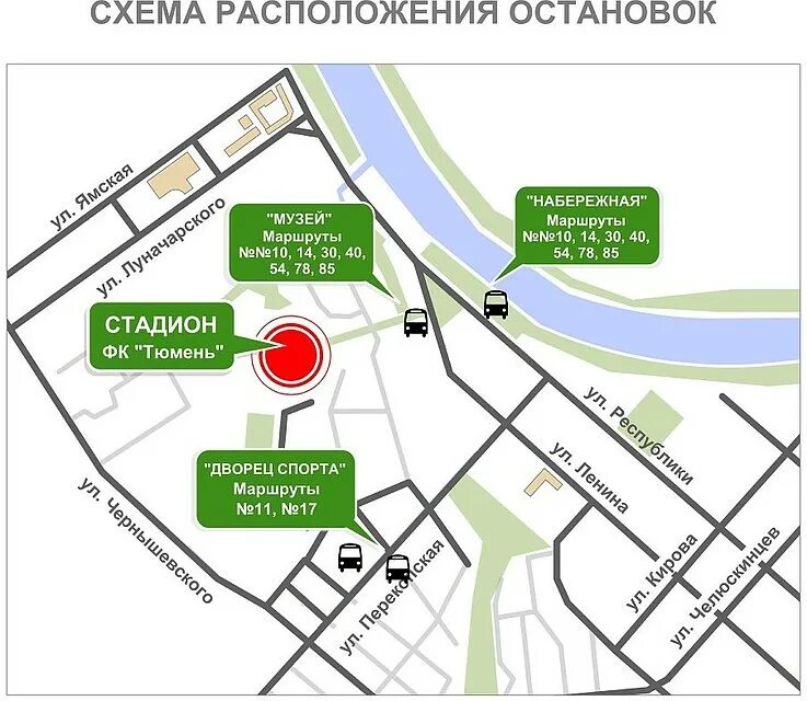 Г тюмень как добраться. Г тюмень как добраться. Схема жемчужина сибири тюмень. Стадион геолог схема. Г тюмень как добраться.