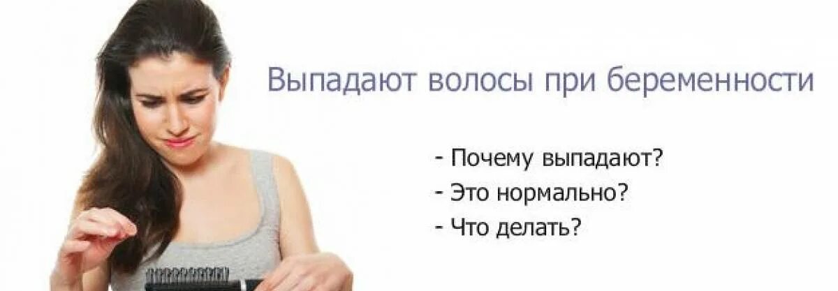 Сильном выпадении