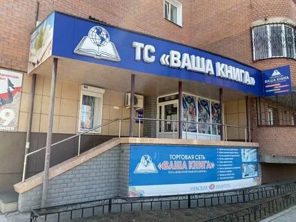 Чита часы работы