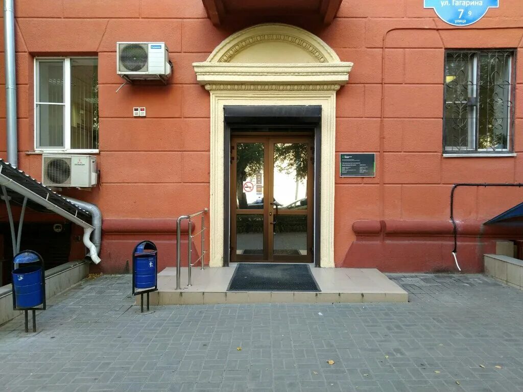Улица гагарина курган. Улица гагарина 7. Гагарина 7 курган. Гагарина 7 курган. Гагарина 7 курган.