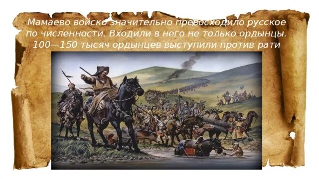 В их число входили только