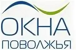 Империя окон поволжье зеленодольск. Логотип окна поволжья. Окна поволжья казань. Империя окон поволжье. Окна поволжья.