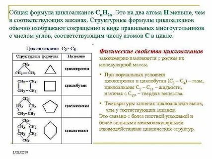 Общая формулировка это