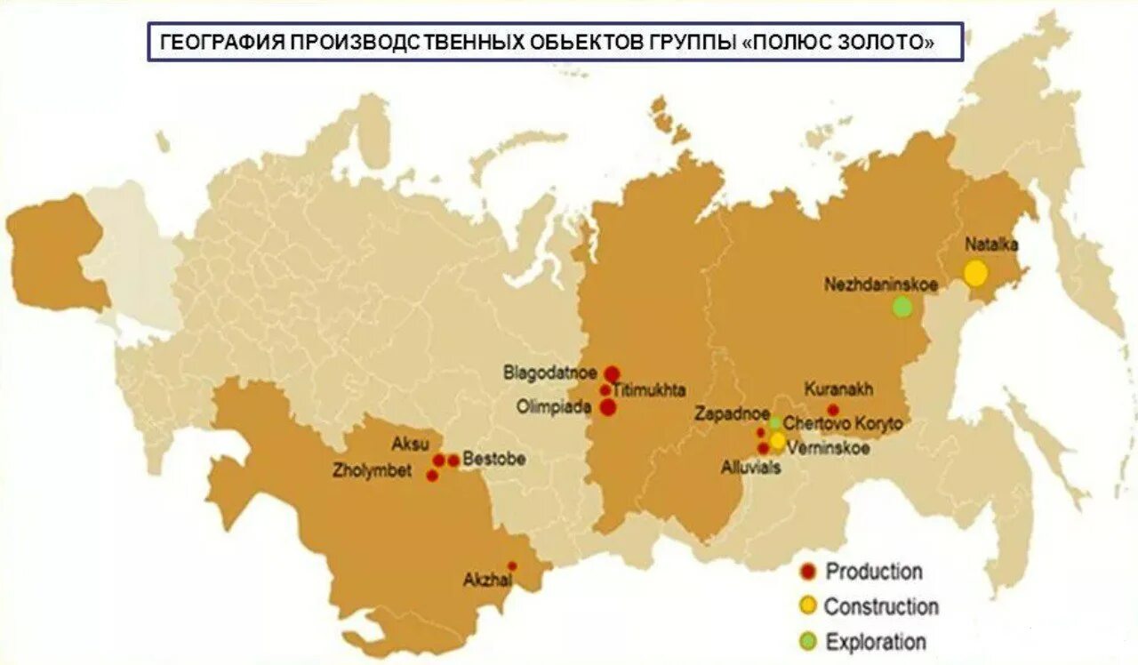 Золото районы добычи. Благодатное месторождение золота Красноярский край на карте. Полюс золото месторождения. Месторождения золота в кр. Полюс золото карта.