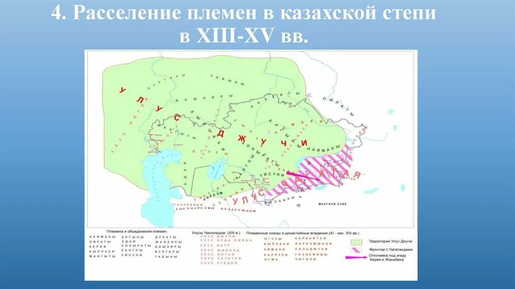 Расселение казахстана. Карта расселения казахских племен. Карта расселения казахских родов. Народы Казахстана расселение. Карта расселения казахских племен жузов.