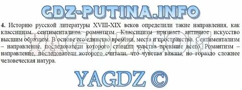 Рассказы 5 стр