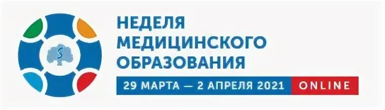 Нмо 2021 год