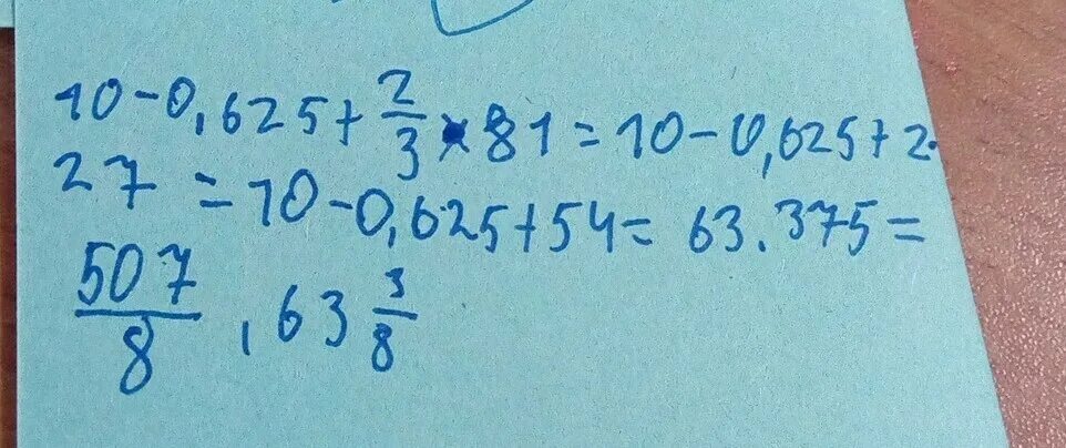 10 делим на 5 11. 75 Делим 5/10. 795 Разделить на 3. Деление 795 разделить на 3. 52 5 Разделить на 1 4.