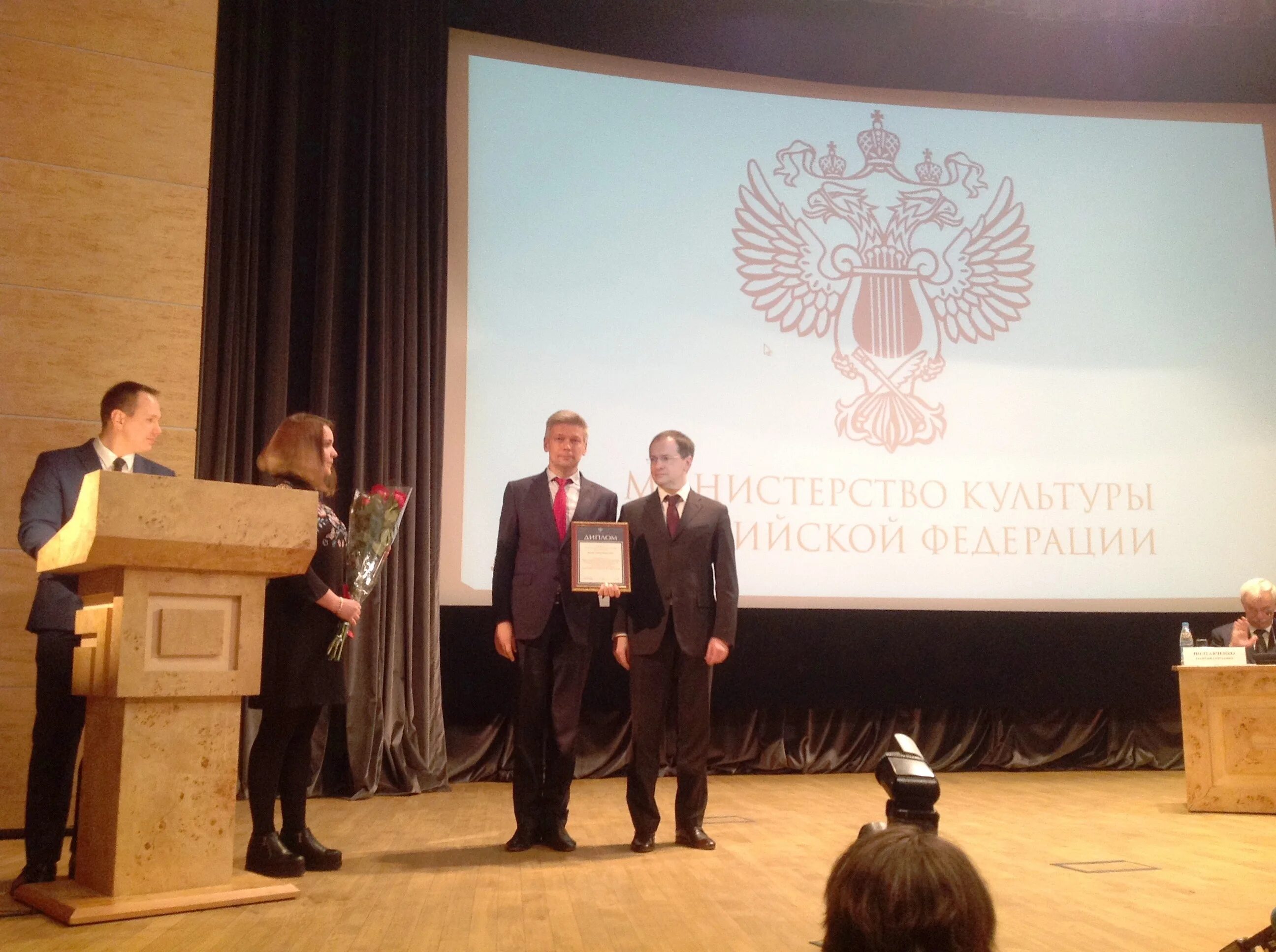 Комитет по культуре мурманск. Комитет по культуре мурманск. Председатель кргх мурманск. Крынжина мурманск. Виктория администрация мурманск.