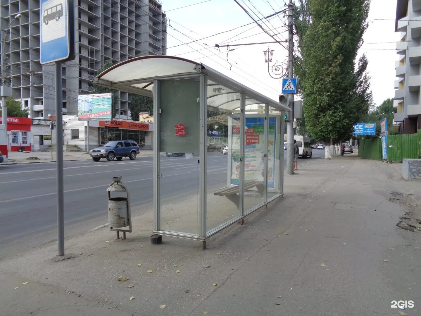 Остановки Саратов. Остановки Саратов фото. Остановка Московская Саратов. Остановка гора Саратов. 47 маршрутка саратов остановки