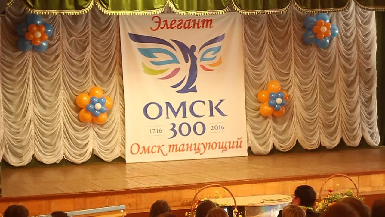 Элегант гимназия 26 Омск. Гимназия 26 Томск фото. 26 Гимназия Набережные Челны.