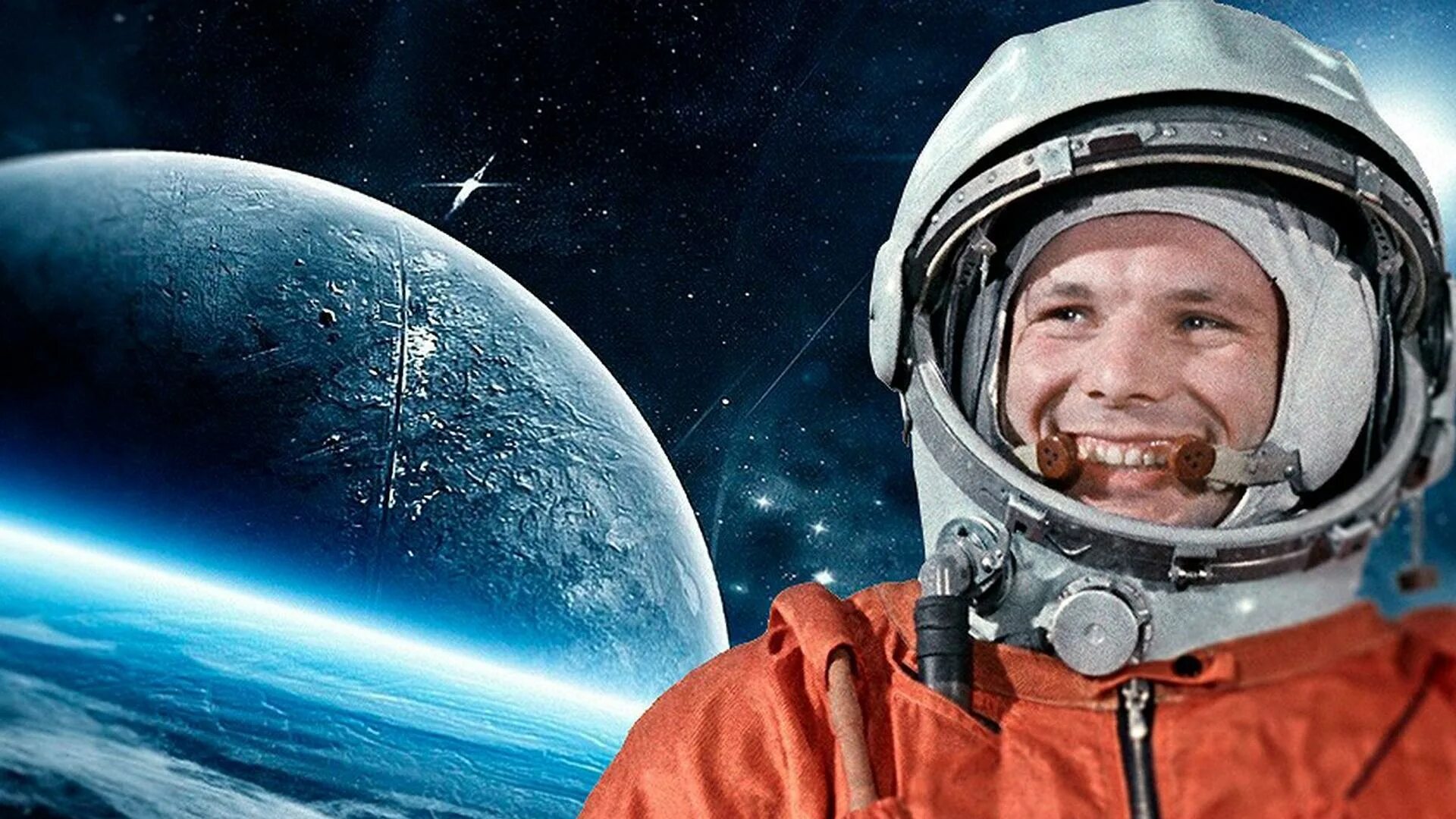 День космонавтики в 2024 году какого. Гагарин космонавт. 1961 Г., 12 апреля. – Полет ю. а. Гагарина в космос.. Первый полёт в космос Юрия Гагарина.