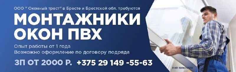 Обязанности грузчика. Грузчик в магазине светофор. Подработка в бресте. Подработка в бресте. Подработка в бресте.