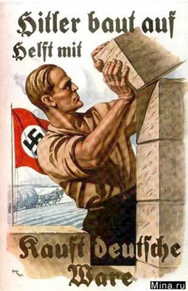 Лозунги третьего. Пропаганда плакаты третий рейх. плакаты германии 1933-1945г.г. агит плакаты третьего рейха. пропагандистские плакаты третьего рейха.