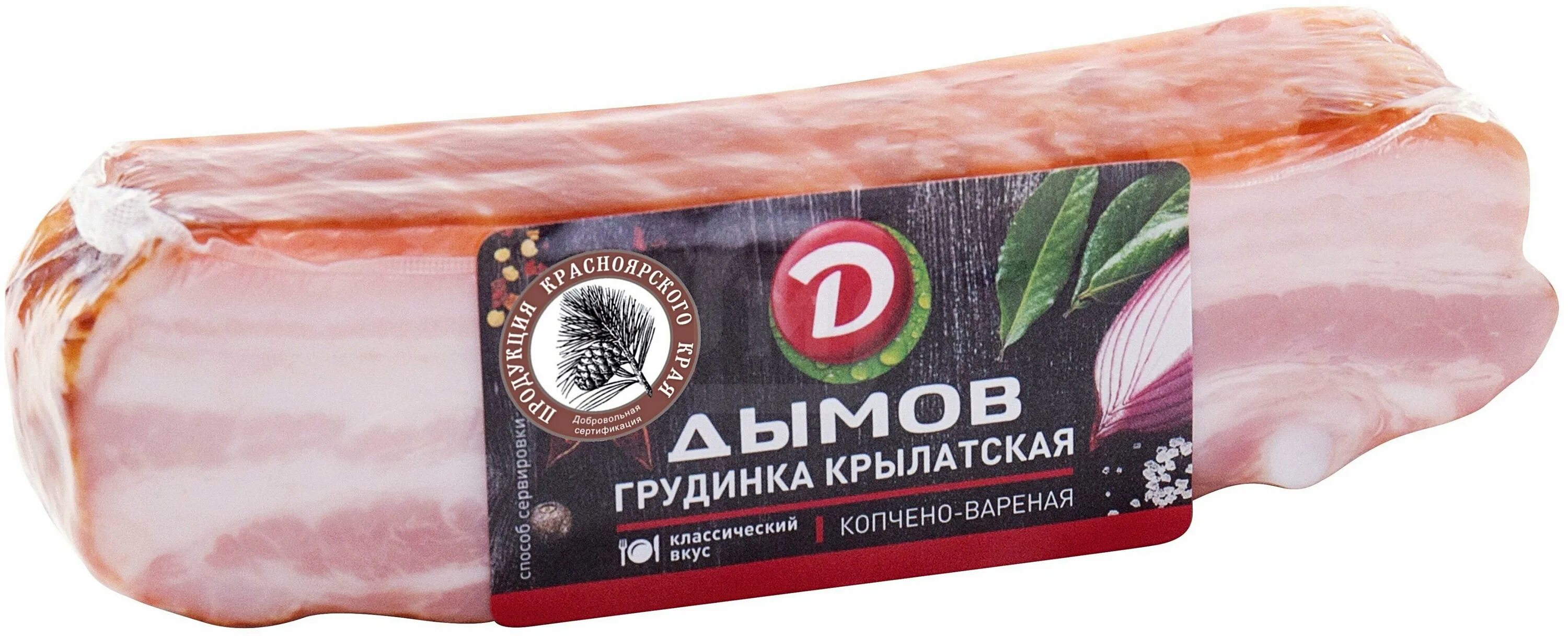 дымов оборот. дымов логотип. дымов колбаса индейки копченая. шейка дымовская 350г в/к в/у дымов. логотип дымов мясокомбинат.