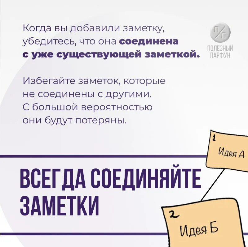 удобное приложение для заметок. где вести заметки. удобное приложение для заметок. приложение для записей и заметок. где вести заметки.