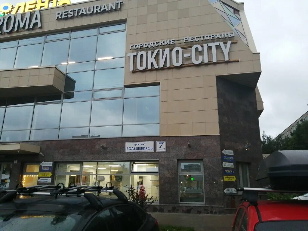 спб большевиков 7 2. проспект большевиков 7 корп 4 мехико санкт-петербург корп 4. проспект большевиков 7к2 пикассо. 7 к2. проспект большевиков д7 к2.