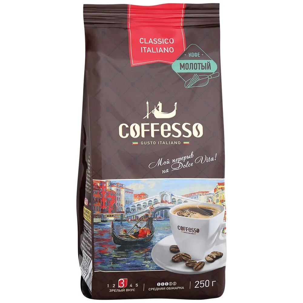 Кофе classico italiano. Кофе 250 гр coffesso. Коффессо классико. Coffesso classico italiano сашет 9 г. Кофе coffesso crema молотый 250г.