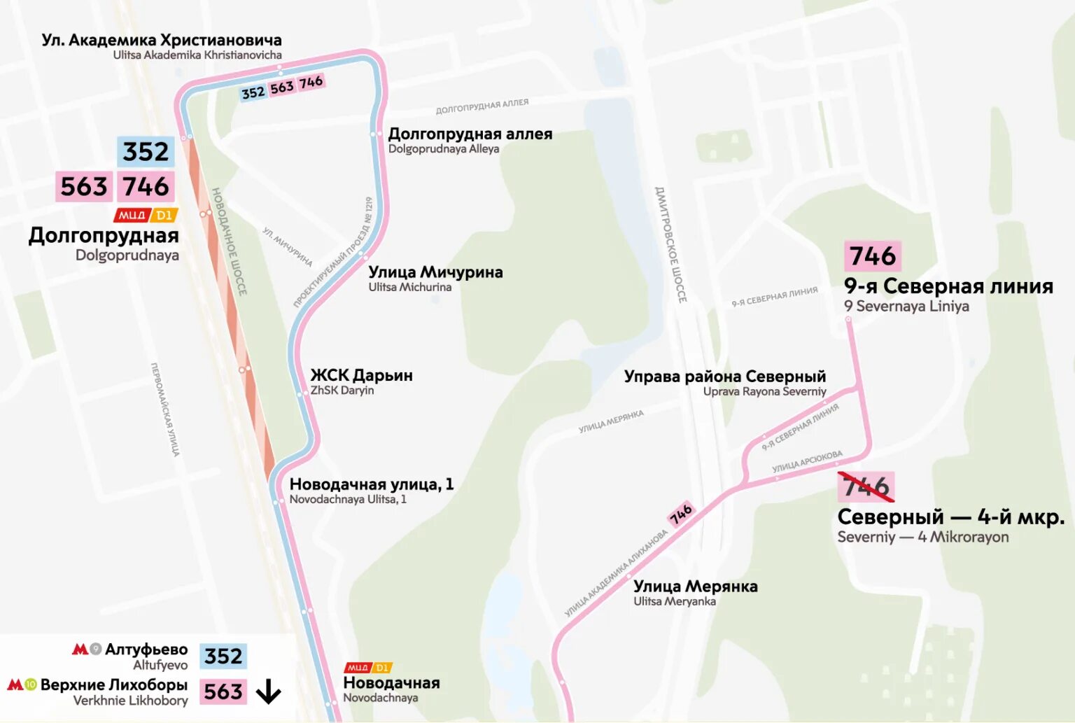 Автобус 92 на карте. Автобус 352 Москва. 352 Автобус маршрут Долгопрудный. Автобус 92 Москва. Маршруты автобусов Бибирево.