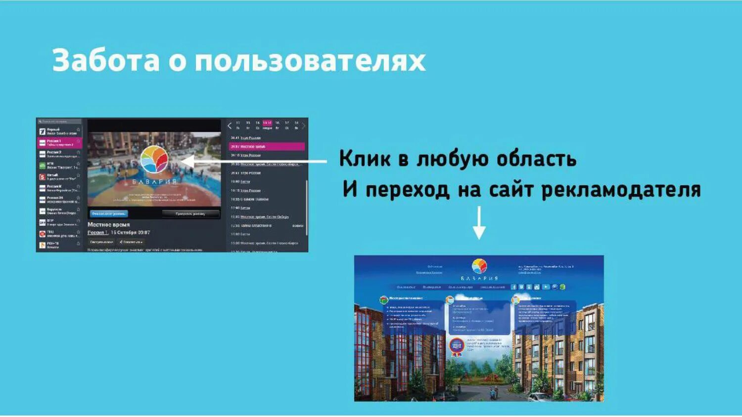 Телевиденье гтрк. Тв в новосибирске. Тв в новосибирске. Новосибирское телевидение. Тв в новосибирске.