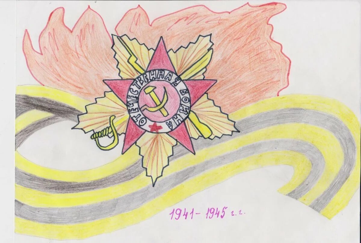 Рисунок на тему 9 мая. Рисунок к 9 маю. Рисунок на тему 9 мая день Победы. Детские рисунки ко Дню Победы.