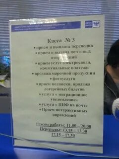 Телефон почты отрадный