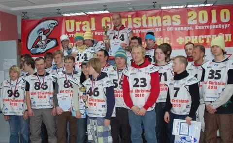 Урал 2010