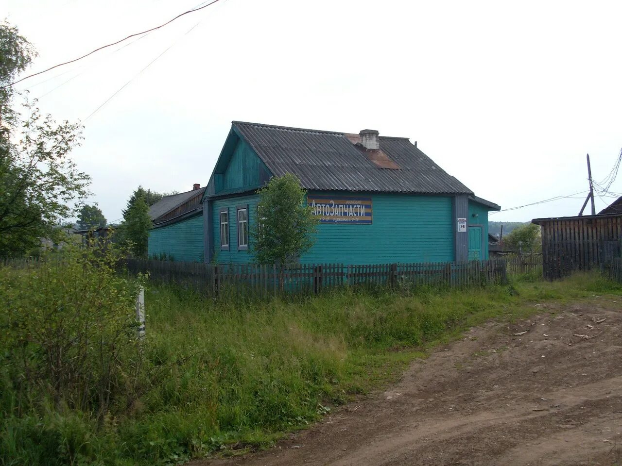 Погода нагорск кировская область на 10. Нагорск деревни в Нагорске. Нагорск Кировская область. Улица Советская Нагорск. Нагорск Кировская.