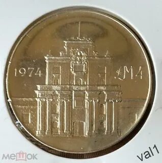 4 фунта