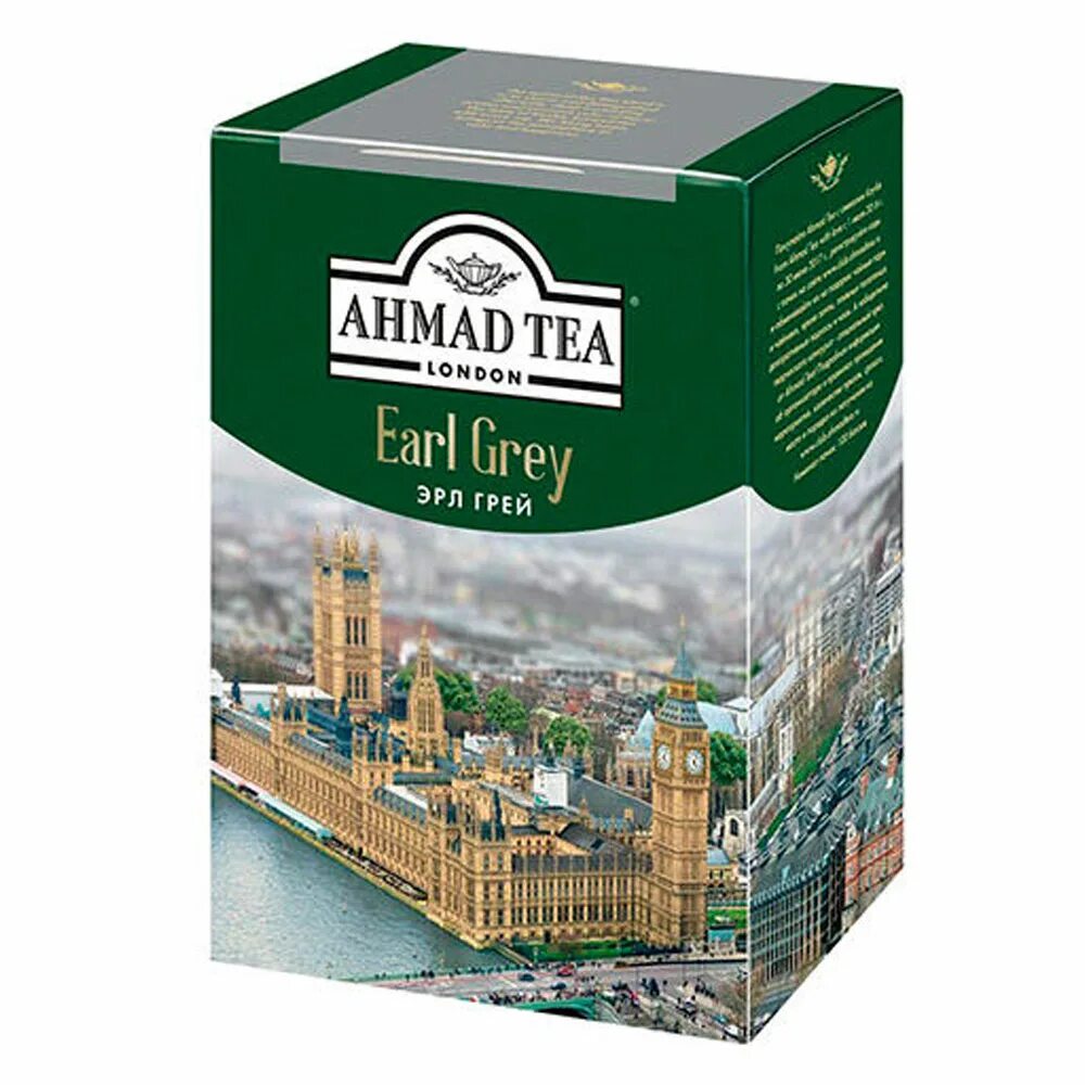 Чай с бергамотом черный цены. Чай Ahmad Earl Grey 100г. Черный чай Ahmad Tea Earl Grey, 200 г. Чай Ахмад с бергамотом 200 гр. Чай Ахмад Эрл грей листовой.