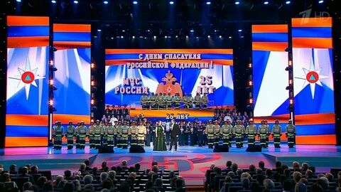 1 канал праздничный концерт сегодня