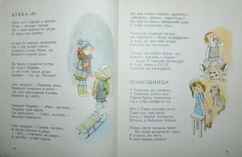 Пока 4 5