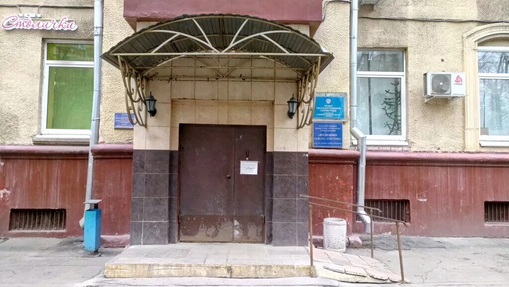 Московский 6 управляющая компания. Улица зои и александра космодемьянских 31к3. Институт прикладной физики. Шломина 6. Гбу жилищник района кузьминки москва.