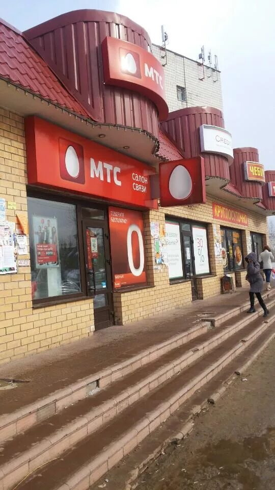 мтс премиум. салон мтс эжва. мтс, сыктывкар, коммунистическая улица, 88а. салон мтс семеновская площадь. октябрьский проспект 131/2.