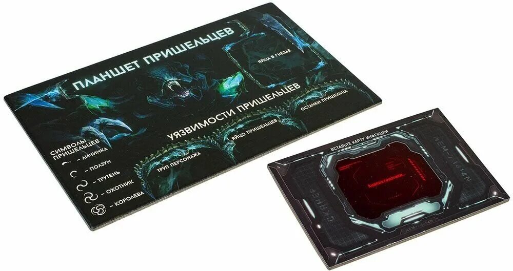 немезида органайзер. дополнения немезида карноморфы. немезида настольная игра. немезида игра. Hobby world немезида.