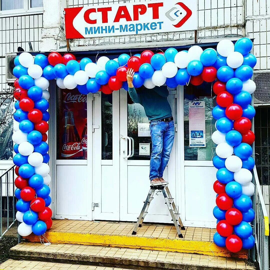 Start 1 shop. Магазин старт. Гипермаркет старт. Старт Кумертау. Начало магазина.