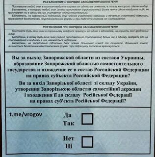 Бюллетень доработок