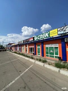 Улица сахьяновой 5