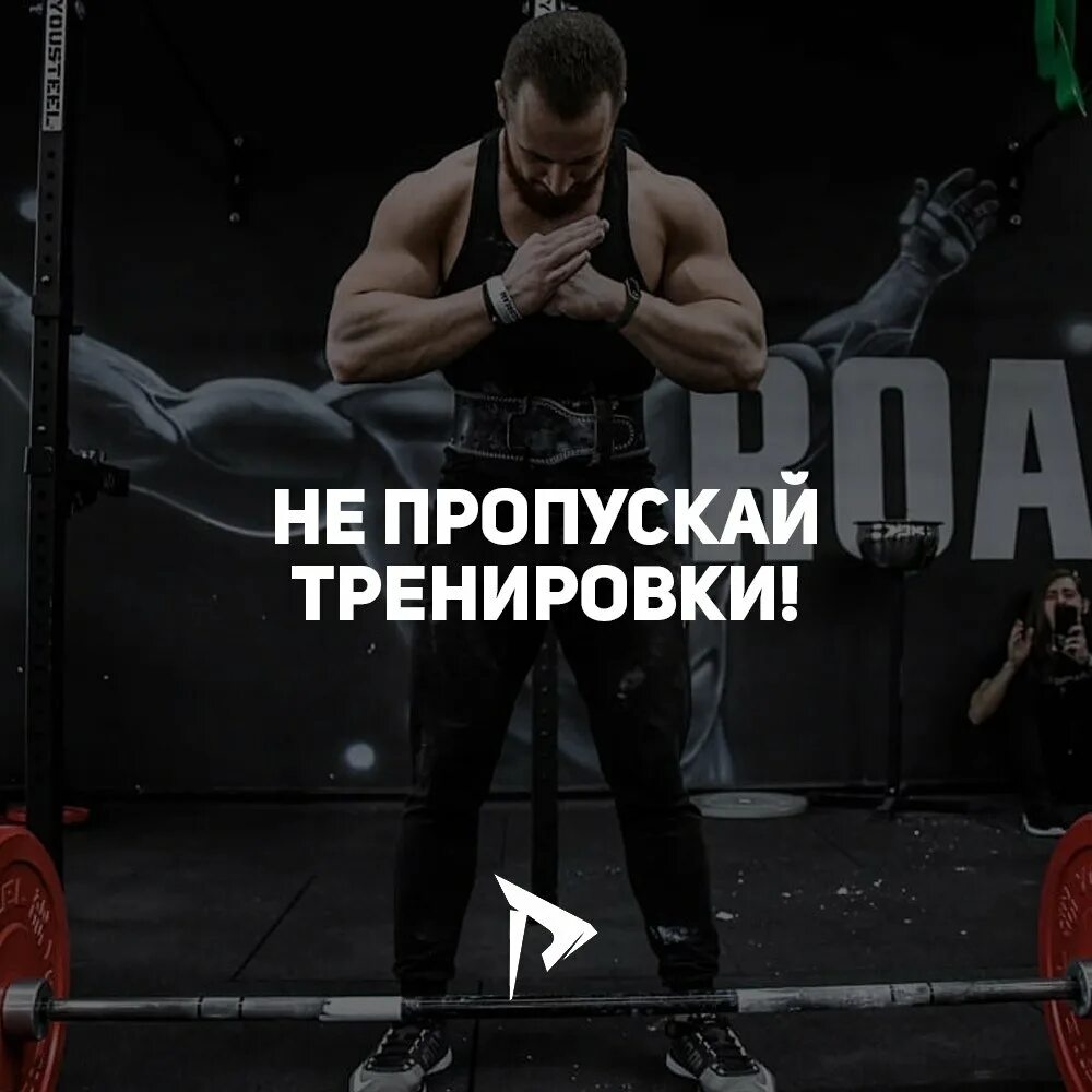 Отмазки чтобы не идти на тренировку