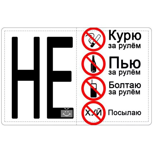 Стихи про курение. Плакат занимайся спортом. Кто не курит и не пьет ровно дышит сильно бьет. Нет сигаретам и алкоголю. Не кури не пей слова.